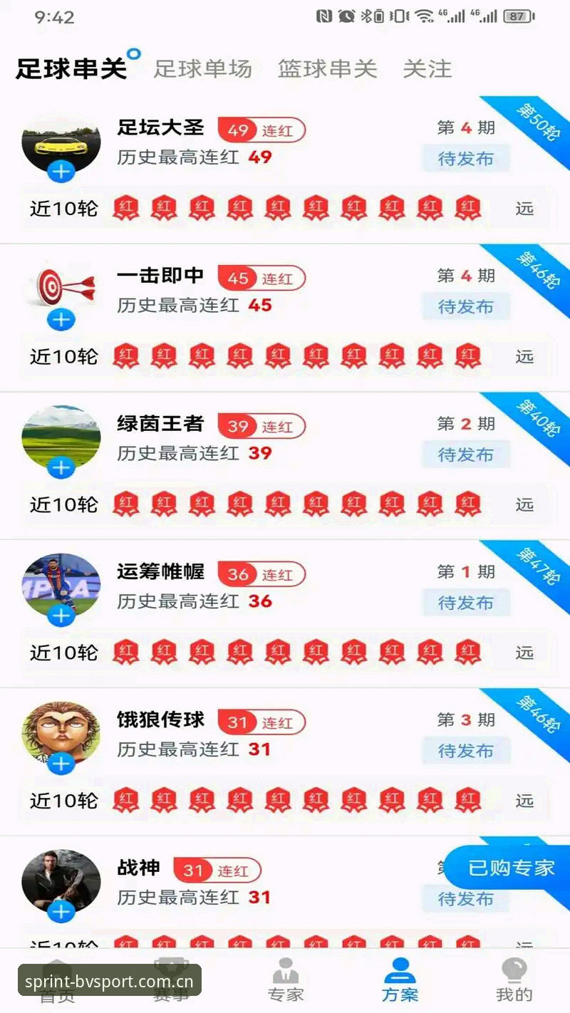 宝威怎么样常见问题 宝威体育平台新手常见问题完整指南:从下载到注册一网打尽