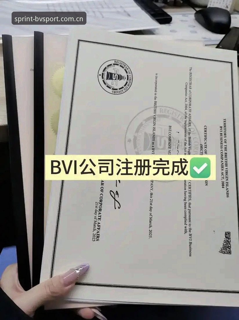 宝威怎么注册 宝威注册指南:3分钟搞定宝威BVSPORT注册的5个核心技巧