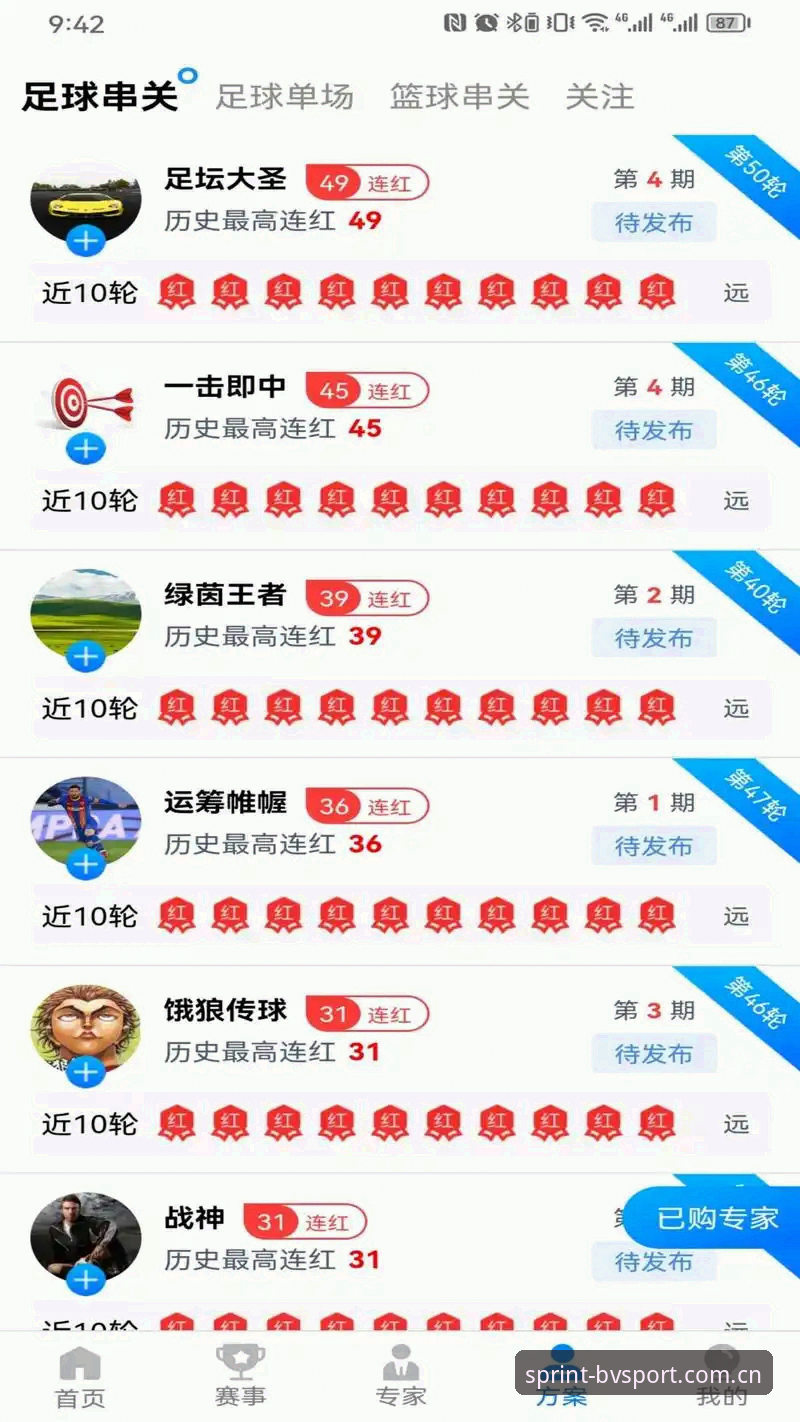宝威体育平台入口最新版使用指南：从下载到注册的完整攻略
